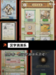 不可错过【有哪些文字游戏】游戏推荐汇总截图5