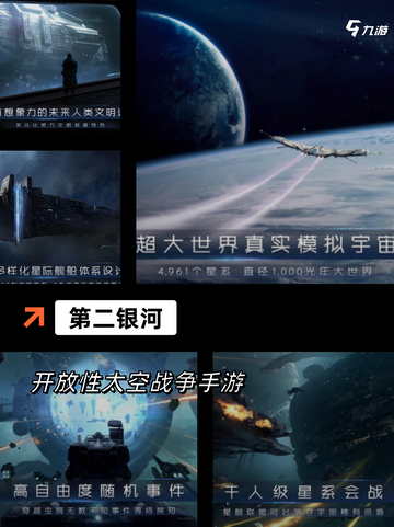 【大型自由手游】游戏推荐不容错过的体验截图8