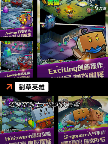 玩转【切割面积的手游】手游大全截图4