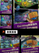 玩转【切割面积的手游】手游大全截图4