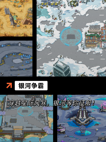 【星战手游推荐】游戏排行前几名的佳作截图4
