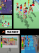 【找美女的游戏】手游排行等你来战截图5