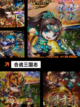 【开罗游戏】游戏大全：全面了解像素风手游截图5