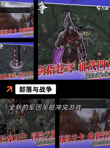 【推荐兽人游戏】游戏推荐满足你的所有期待截图4