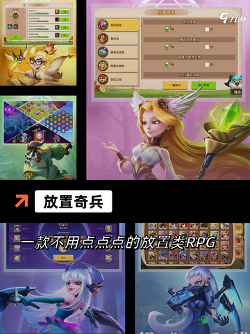 【最肝游戏有哪些】游戏大全推荐截图8