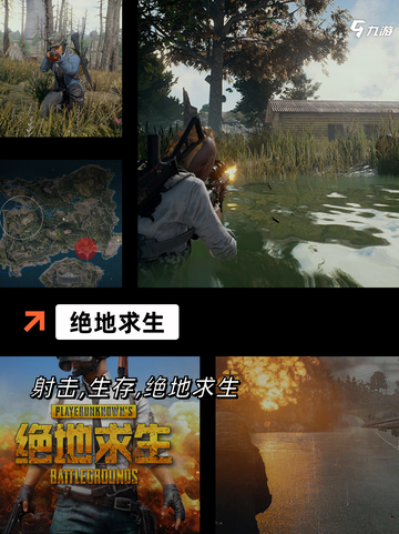 经典【生死闯关游戏】手游大全全面解析截图2