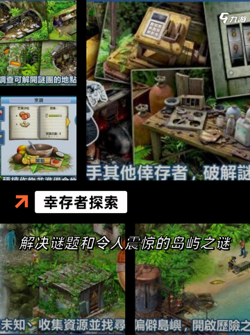 【类幸存者游戏】手游排行榜单截图4