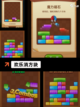 【消方块的游戏】手游大全推荐必玩款截图8