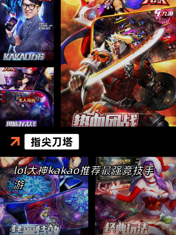 【抓手指游戏】手游排行中的经典之作截图2