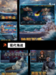 【关于海战的游戏】手游大全热门榜单截图4