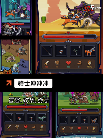 【像素格斗类游戏】手游排行截图5