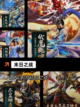 【丧尸爆发游戏】手游排行顶级体验截图5