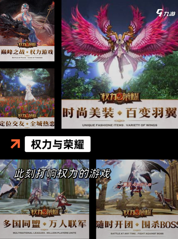 【培养门客的游戏】游戏排行前十的必玩理由截图4