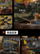 探索【历史策略游戏】手游排行经典系列截图7