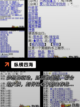 【皇帝单机游戏】手游排行榜单截图6