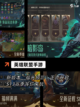 【手游排行榜高】手游大全精选截图9