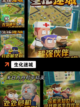 【四人僵尸游戏】手游推荐截图6