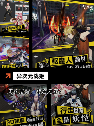 玩家必看【国产战棋手游】手游大全截图3