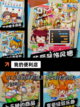 【创业游戏手游】手游排行热门榜单精彩不断截图4
