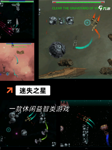 【小众治愈游戏】游戏推荐让你放松心情截图4