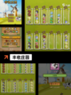 【农场庄园游戏】手游大全让你乐享田园生活截图5