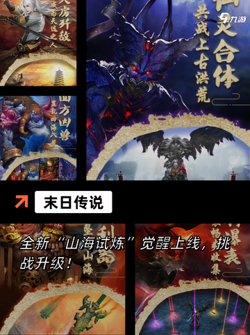 【单机生存类手游】游戏排行必备指南截图9