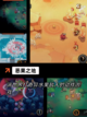 探索【暗黑小游戏】手游排行经典截图4