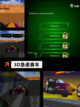 热门【飞车之类的游戏】手游大全榜单截图7