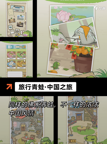 不容错过的【大型经营游戏】游戏排行指南截图3