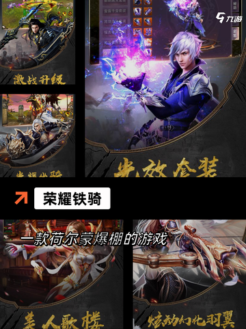 【策略战争游戏】手游排行：顶尖策略…截图9