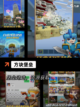 【像素吃鸡的游戏】手游排行实时更新截图3