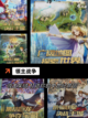 【王国类游戏】手游大全让你畅游奇幻世界截图8