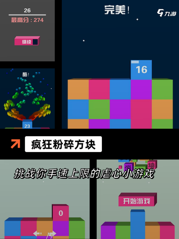 【休闲联机手游】手游排行精彩盘点截图5