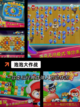 【消泡泡游戏大全】游戏排行精选榜单截图5