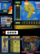 【模拟帝国手游】手游推荐中的必玩佳作截图5