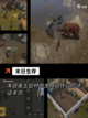 【三人生存游戏】游戏排行挑战极限截图6