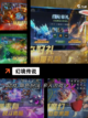 【全新手游RPG】游戏排行前列的冒险之旅截图2