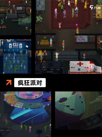 【晚会手游大全】手游大全汇聚热门游戏资源截图4