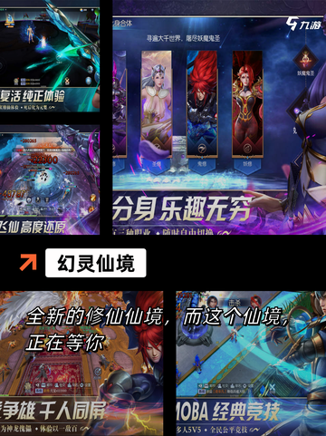 【重庆游戏公司】手游排行分享截图2