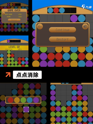 【打方块游戏】手游大全里的经典玩法截图10
