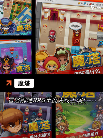 玩家必看【横版像素游戏】手游大全榜单截图5