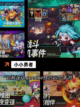 【像素游戏】游戏排行权威发布截图8