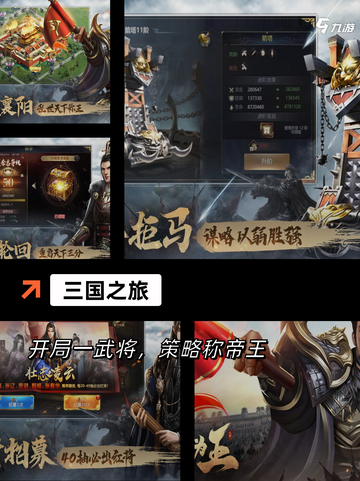 【三国手游卡牌】游戏大全中的策略对决截图6