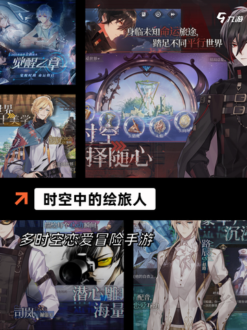 【角色扮演】游戏推荐榜单截图5