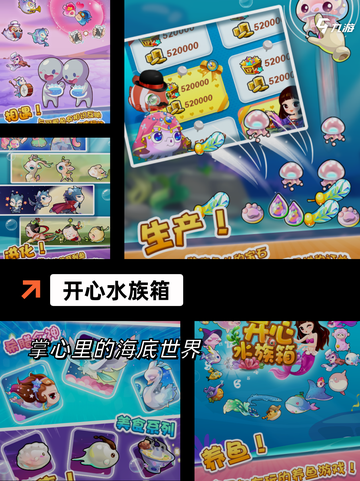 【模拟游戏单机】游戏推荐排行榜截图5