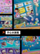 【模拟游戏单机】游戏推荐排行榜截图5