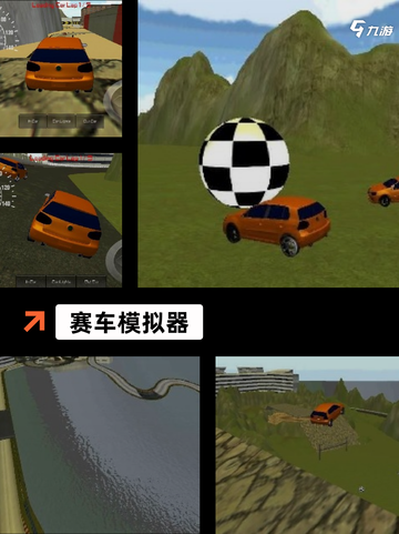 【车模拟游戏】手游推荐榜单截图5