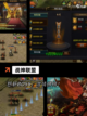 【战神游戏】游戏推荐不容错过的冒险截图3