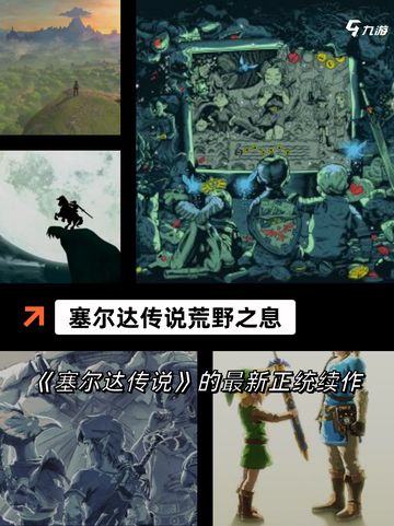 【最有意思的手游】游戏推荐让你爱不…截图5