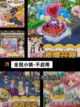 玩转【多人经营游戏】游戏大全精选截图4